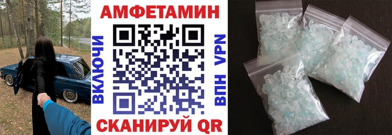 АМФЕТАМИН Premium  наркотики  omg как зайти  Орлов 