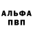 Кетамин VHQ Artem Shmatko