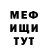 Кетамин VHQ Yevgeniy Uporov