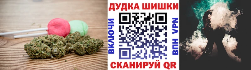 Cannafood конопля  Орлов 