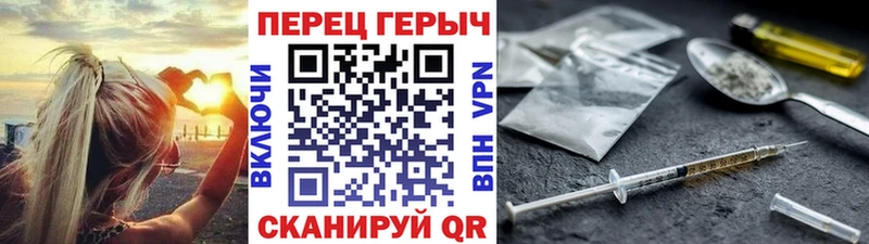 ГЕРОИН афганец Орлов