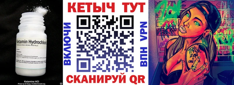 КЕТАМИН VHQ  площадка Telegram  Орлов 