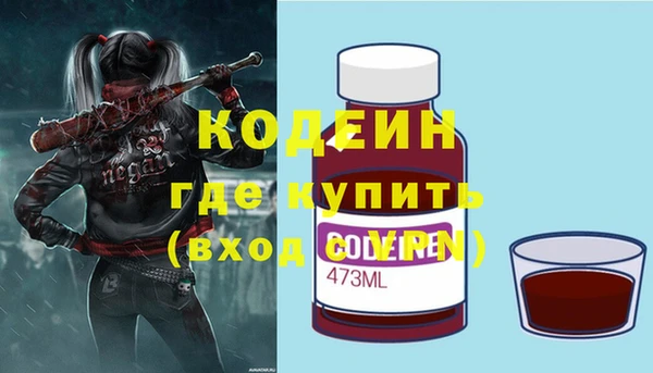 спиды Баксан