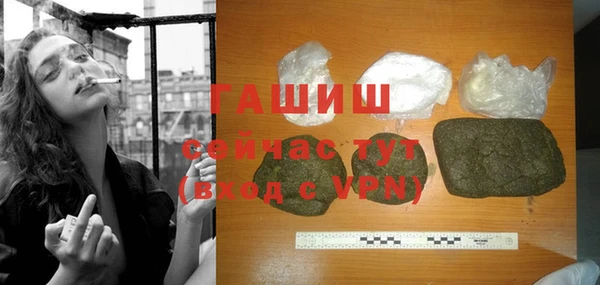 ГАЛЛЮЦИНОГЕННЫЕ ГРИБЫ Балабаново