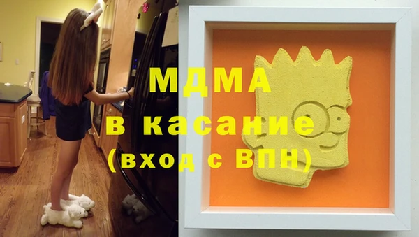 мефедрон Балахна