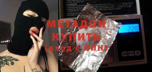 марихуана Армянск
