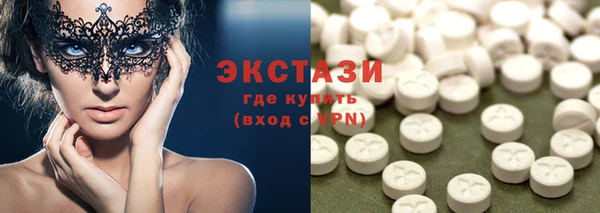 ГАЛЛЮЦИНОГЕННЫЕ ГРИБЫ Балабаново