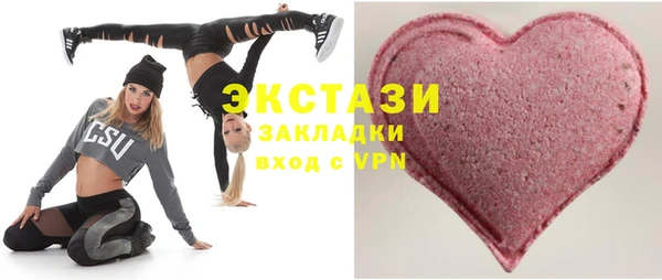 мефедрон Балахна