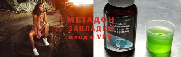 мефедрон Балахна