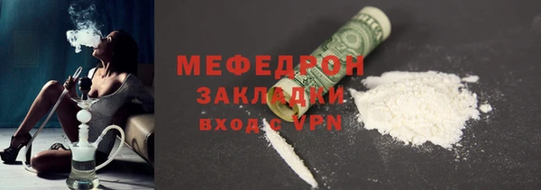 первитин Аркадак