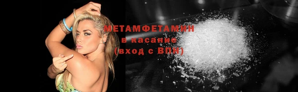 первитин Аркадак