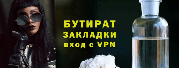 марихуана Армянск