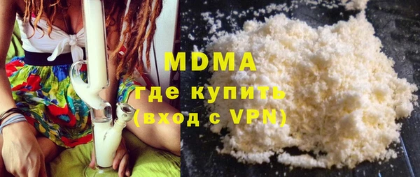 марихуана Армянск
