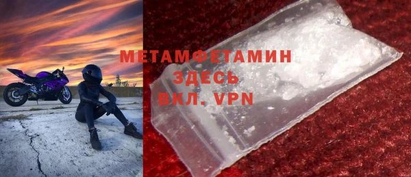 марихуана Армянск