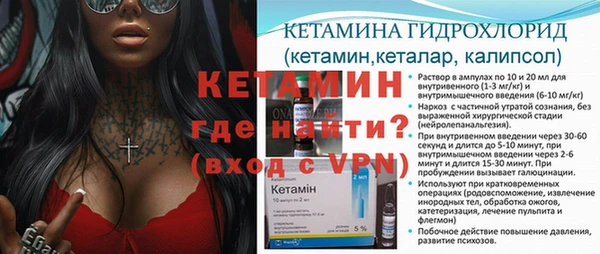 первитин Аркадак