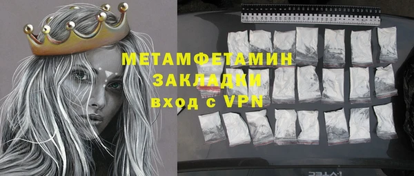 первитин Аркадак