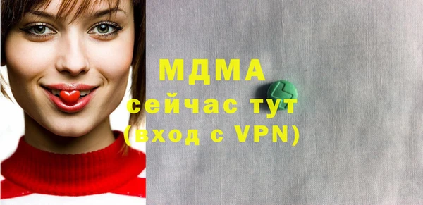 марихуана Армянск