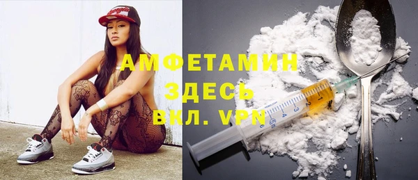 первитин Аркадак