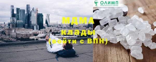 марихуана Армянск