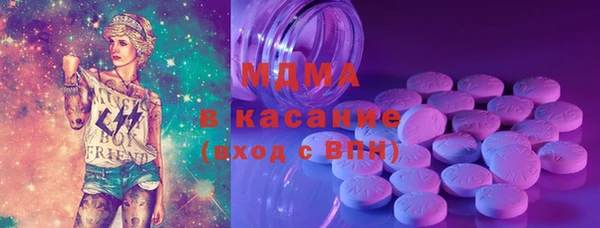 мефедрон Балахна