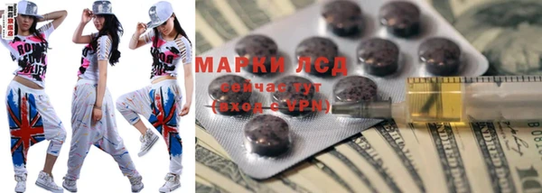 ГАЛЛЮЦИНОГЕННЫЕ ГРИБЫ Балабаново