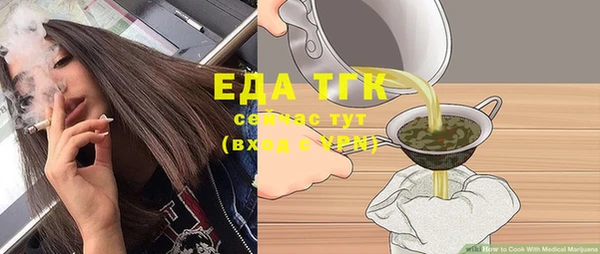 спиды Баксан