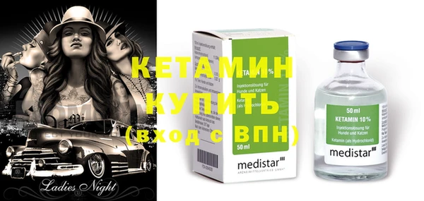 спиды Баксан
