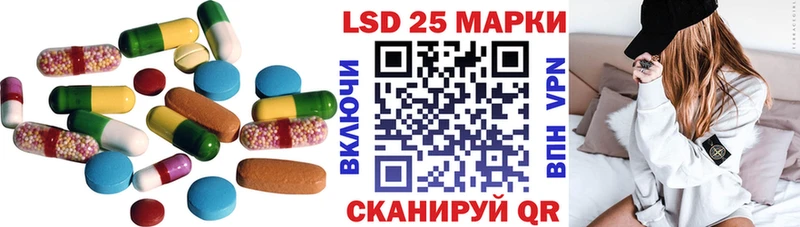 Лсд 25 экстази ecstasy  Орлов 