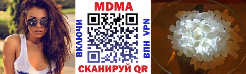 где найти   Орлов  MDMA кристаллы 
