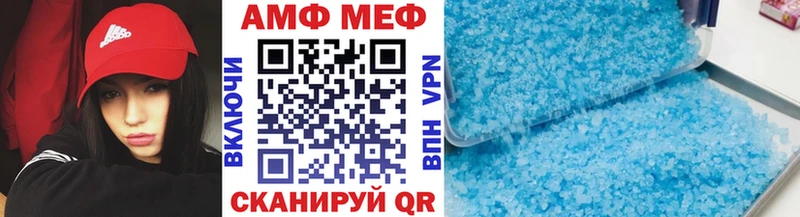 Метамфетамин кристалл  Орлов 