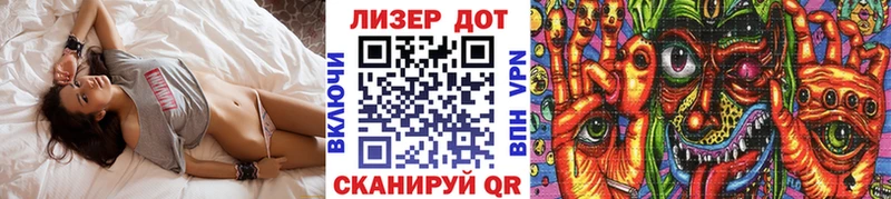 Марки N-bome 1500мкг  Орлов 