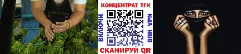 Дистиллят ТГК вейп с тгк  Орлов 